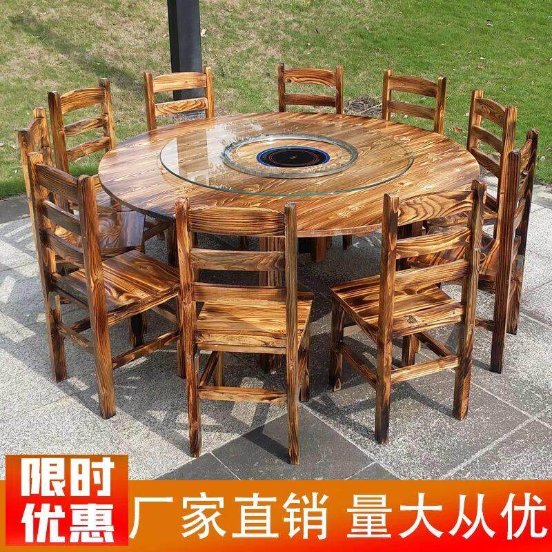 实木火锅圆桌电磁炉一体商用农家乐大排档饭店餐馆火锅店桌椅组合
