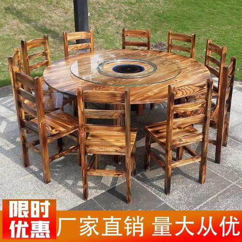 实木火锅圆桌电磁炉一体商用农家乐大排档饭店餐馆火锅店桌椅组合