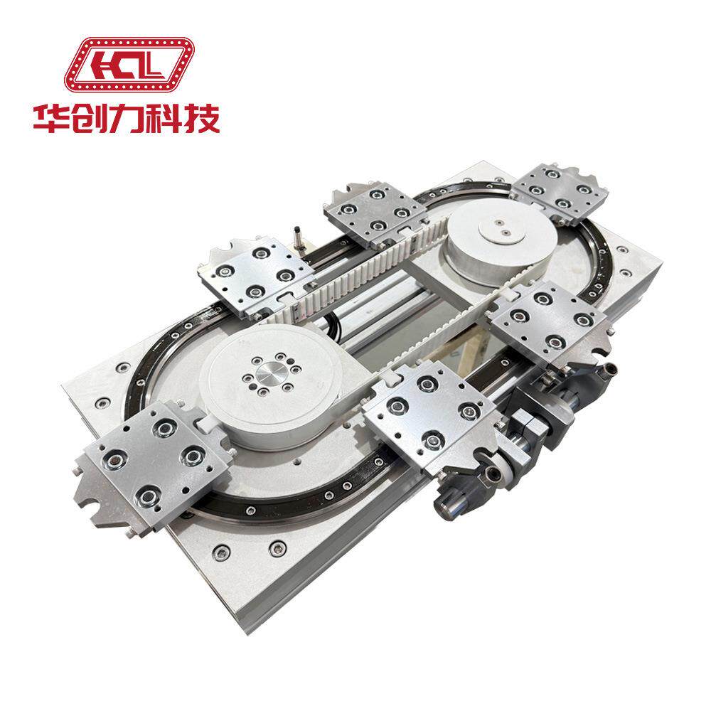 椭圆皮带环形导轨精密输送线V30V24轨道底板型材支撑