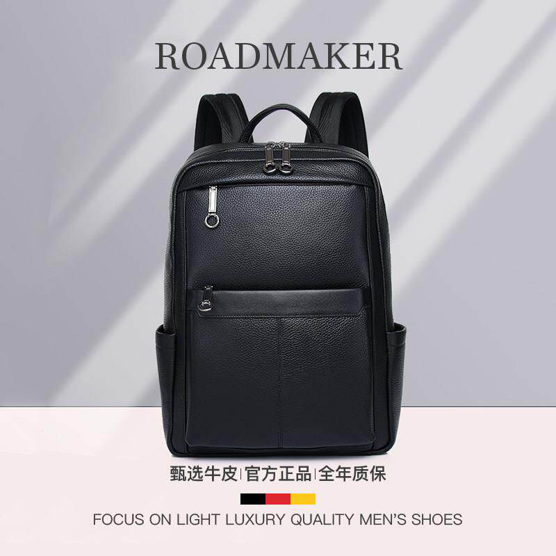 ROADMAKER轻奢高端新品休闲男士双肩包大容量真皮商务电脑背包男