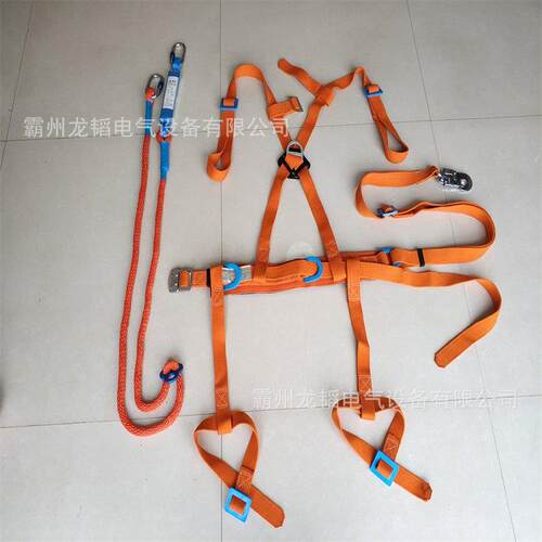 电力施工高空防坠安全绳蚕丝绝缘安全带ZF010902电缆维修保护带