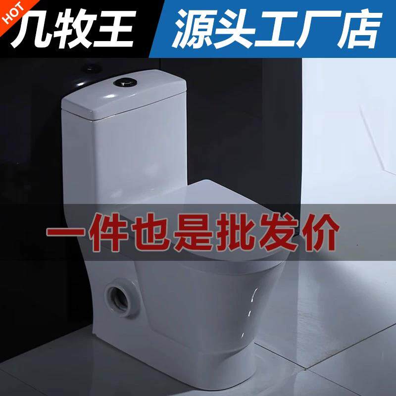家用左右排马桶横排直冲座便器直排后排水墙排坐便器侧排式大便器