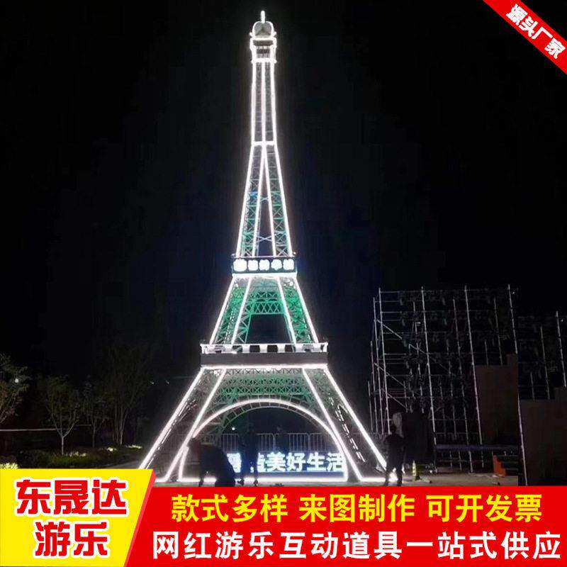 埃菲尔铁塔户外花园仿真铁艺景观造型金属铁艺雕塑落地摆件厂家