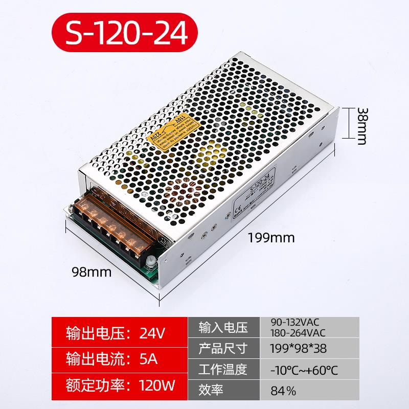 高档S开关消电源AC220转DC12V直流稳压24VV变压器监控5灯带系防足