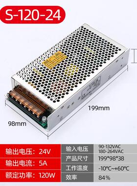 高档S开关消电源AC220转DC12V直流稳压24VV变压器监控5灯带系防足