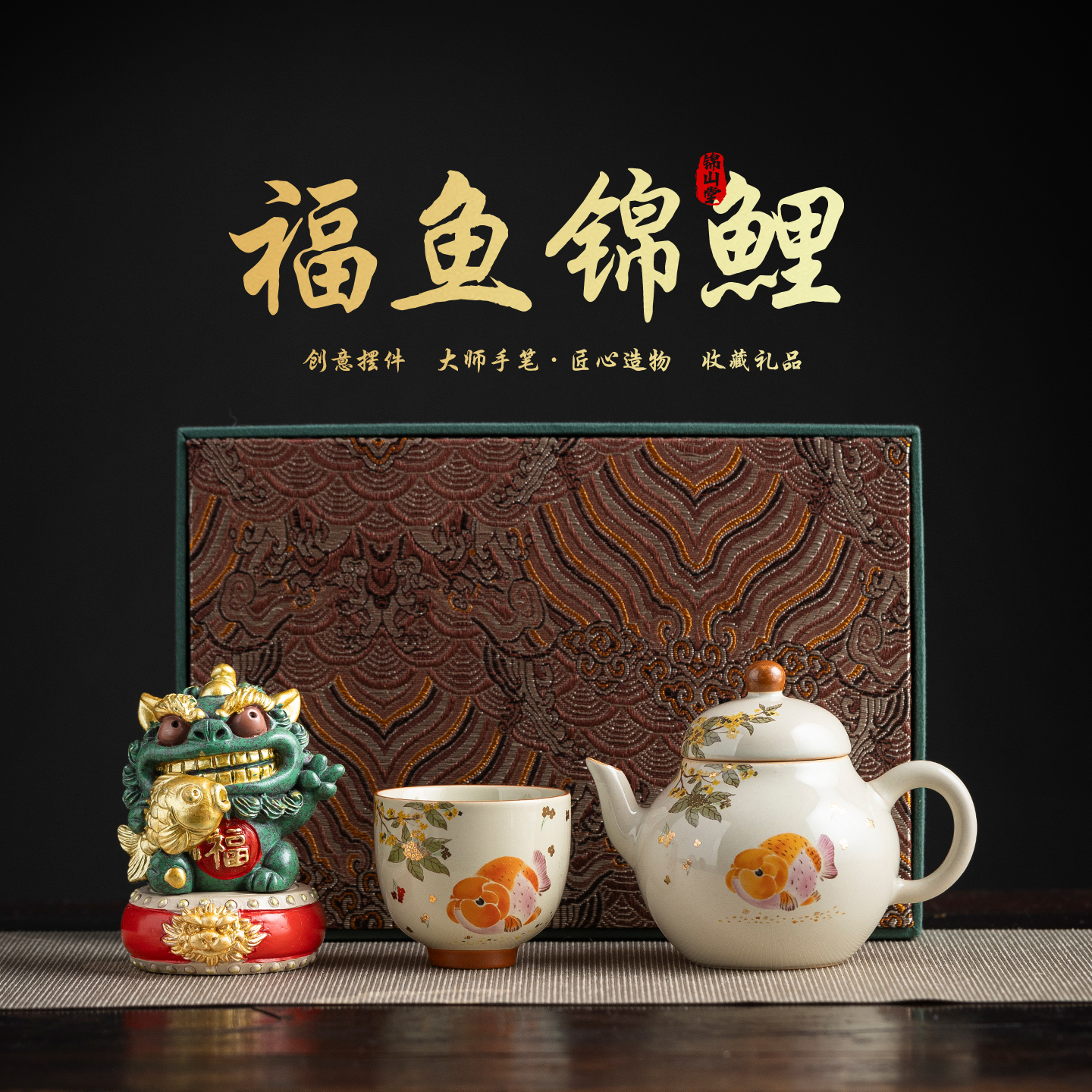 锦山堂招财貔貅桌面装饰摆件生日退休中秋教师节送女老师实用礼物
