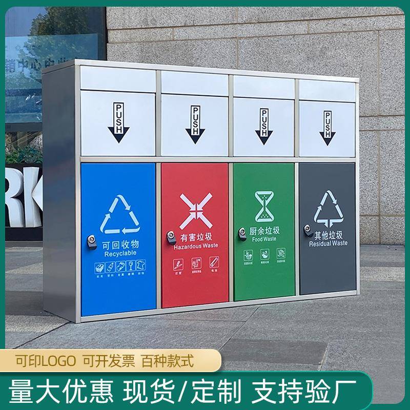 户外垃圾桶生产厂家大号不锈钢拉圾筒室外桶罩果皮箱公园二四分类
