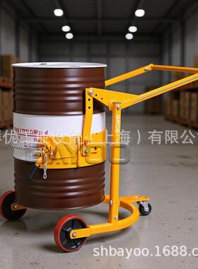 BHY21000油桶搬运推车,油桶搬运车