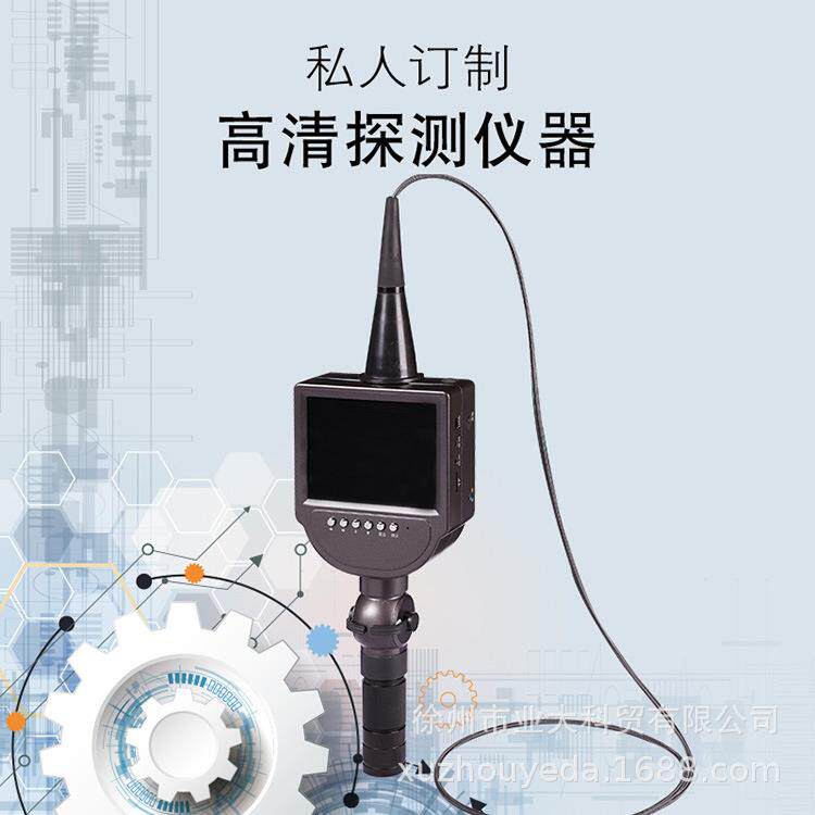 手动四方向工业内窥镜汽车发动机检测内窥镜超细深入软管