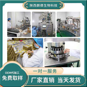 纳豆激酶粉 20000fu纳豆激酶粉食品级纳豆激酶红曲米地龙蛋白