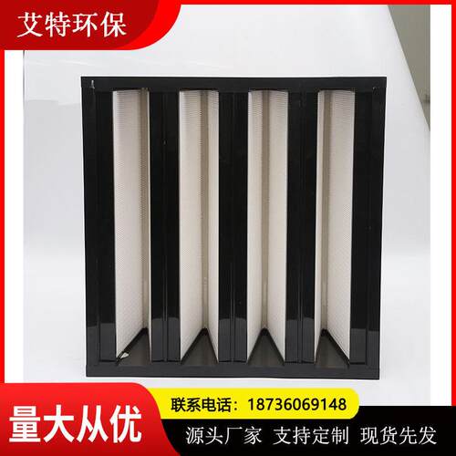 大风量4V型空气过滤器结构紧凑体积小初阻损≤180Pa供应