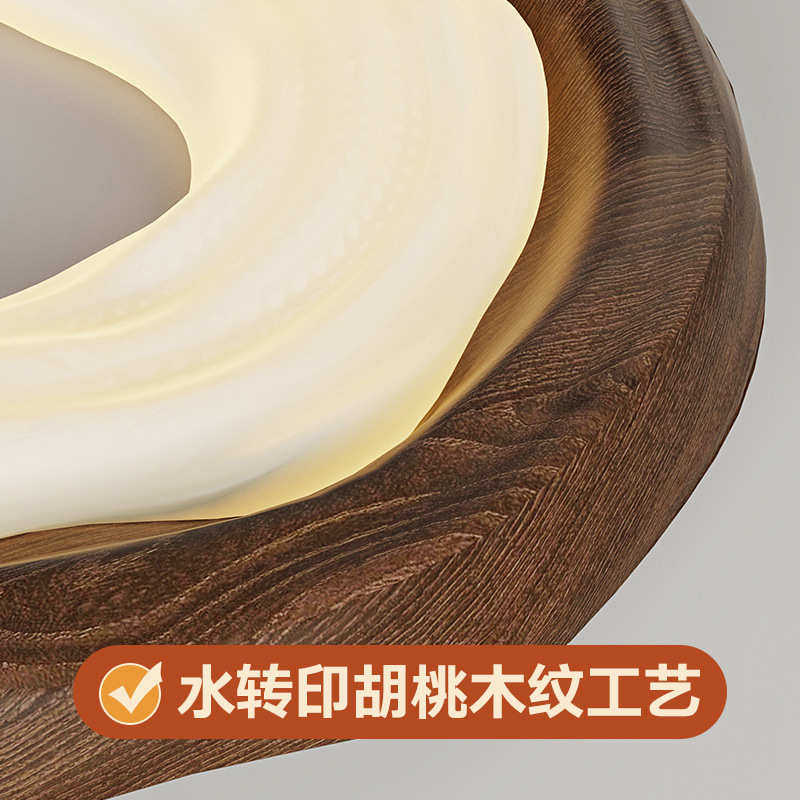 卧室吸顶灯新款曲奇造型胡桃木纹中古风新中式复古护眼灯具房间灯,家装灯饰光源,智能吸顶灯,淘宝优惠券,粉丝福利购,淘宝优惠卷