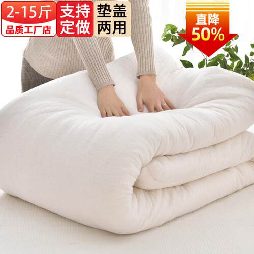 新疆棉花褥子1.5米床垫1.8m棉絮垫被1.2米学生宿舍铺床垫子被褥