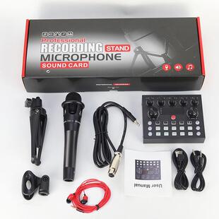 电容麦克风 e300手持麦话筒K歌v8S声卡主播直播录音声卡套装全套