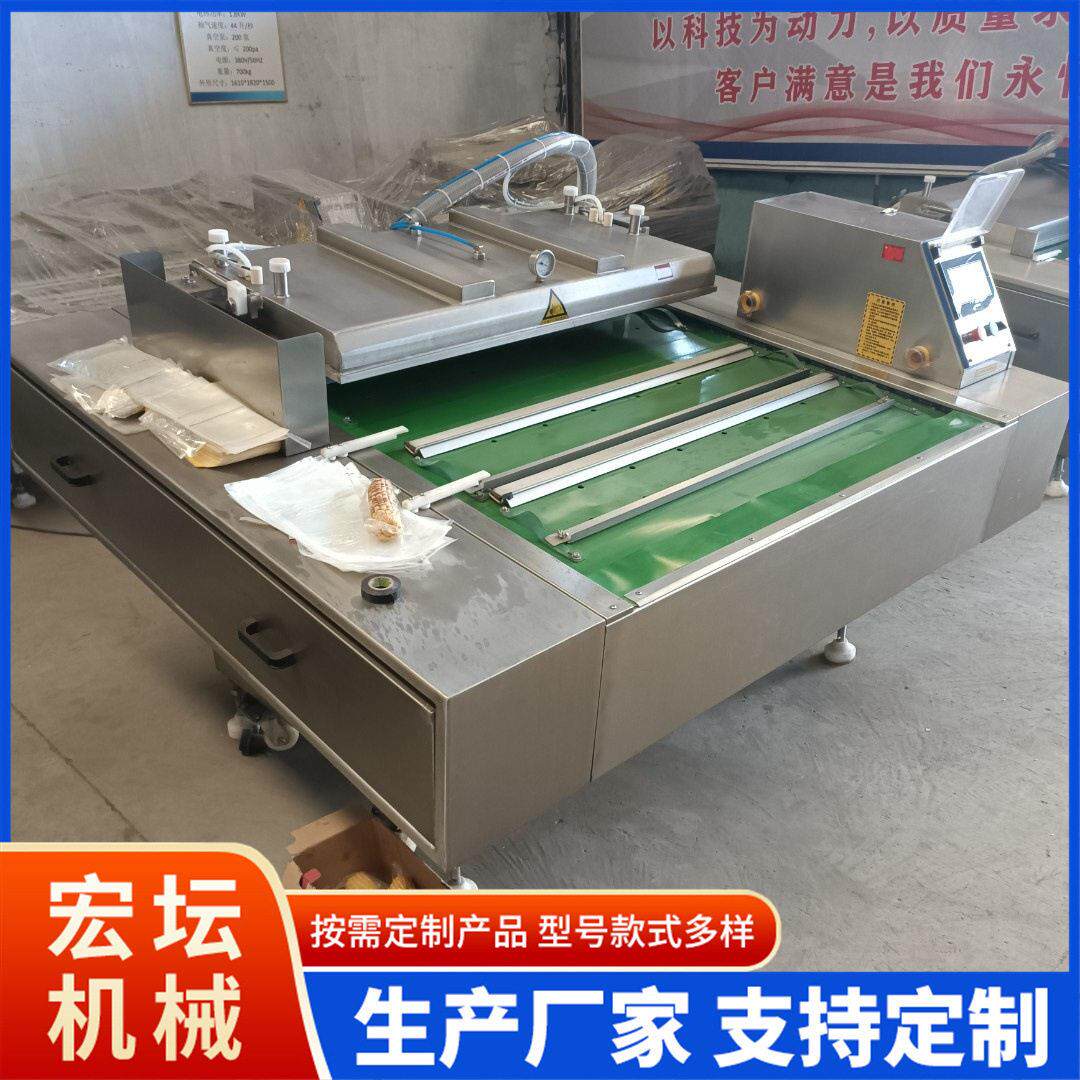 粽子连续滚动式真空包装机玉米腊肉豆干手剥笋双封条真空封口机