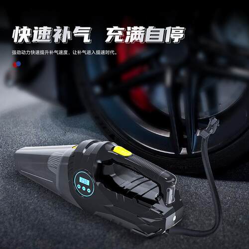 四合一车载吸尘器无线充电多功能打气泵车家两用大功率数显除尘器