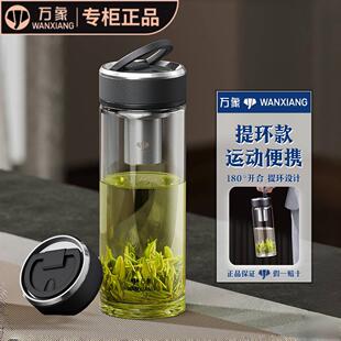 万象单层提环玻璃杯户外旅行男女运动水杯可携式 U331 大容量U329R