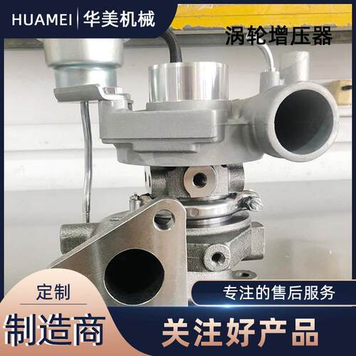 TF05配 4905-110 涡轮增压器 适配汽车增压TF05  4机及1件