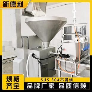 不锈391钢萝卜丸子机全自动火锅丸子丸型机潮汕丸多子头肉成型设