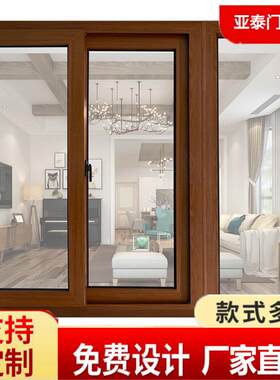 塑钢Upvc窗水平推拉门窗 钢化玻璃窗户客厅封阳台窗 塑料门窗