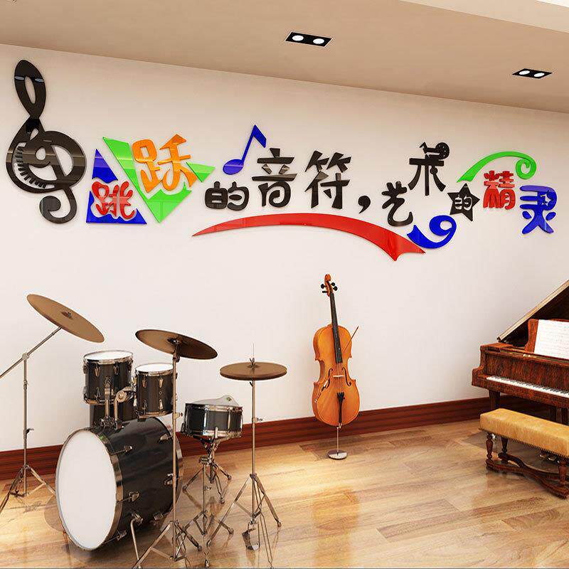 幼儿园创意音符装饰亚克力墙贴学校音乐教室墙壁贴纸3d立体墙贴画