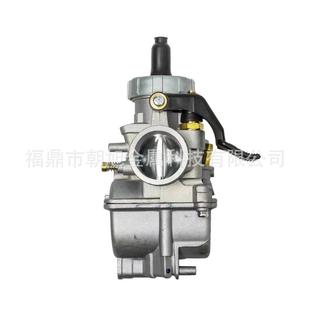 XPE26 26mm 厂家直销铜柱塞 DAHS NSR140摩托车化油器 KX80 K125
