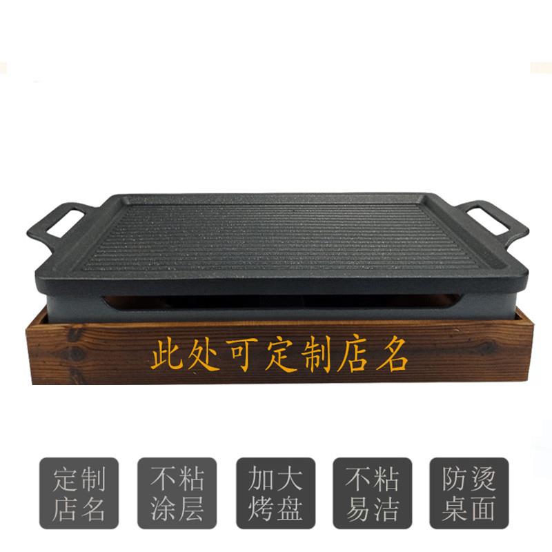大号烤羊排盘加热保温炉烤羊腿烤串酒精保温炉羊串盘子不粘烧烤炉