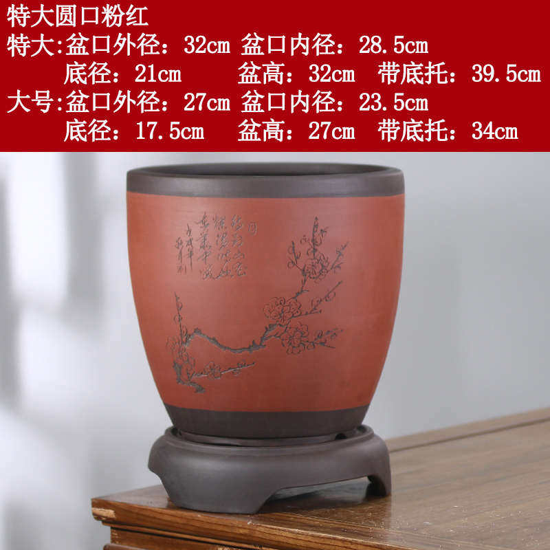 花盆阳台盆栽大号紫砂种菜花卉紫砂花盆陶瓷树兰盆景花盆特大号