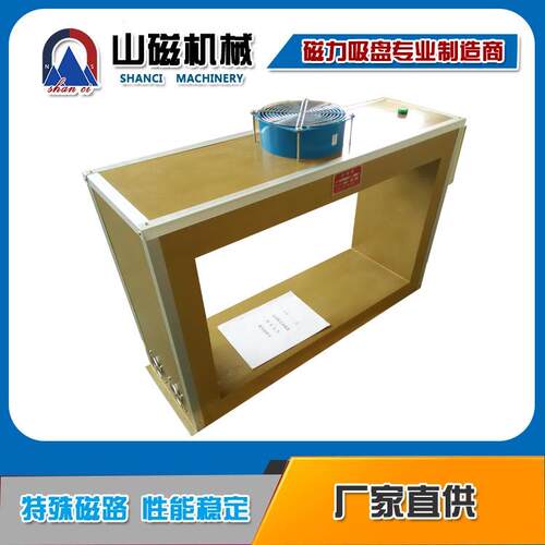 窗口式退磁器 TCK-10规格 220/380V退磁效果3MT框式消磁器