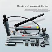 德国进口汽车钣金分离型0kg10T20T钣金工具液压分离组合多功能
