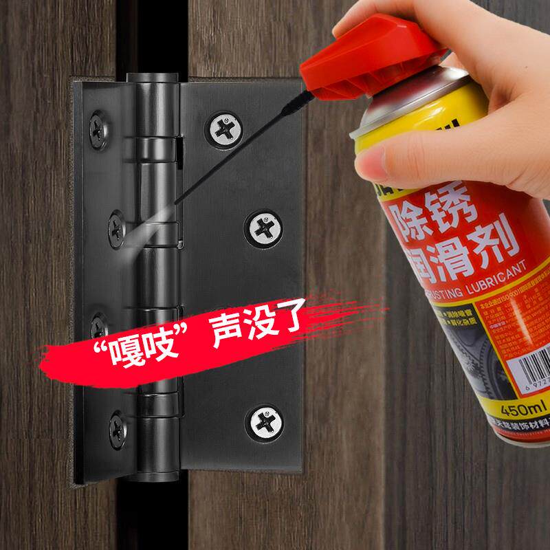 防门响润滑油防盗门入户门房门门轴门合页开关门有异响消除润滑剂