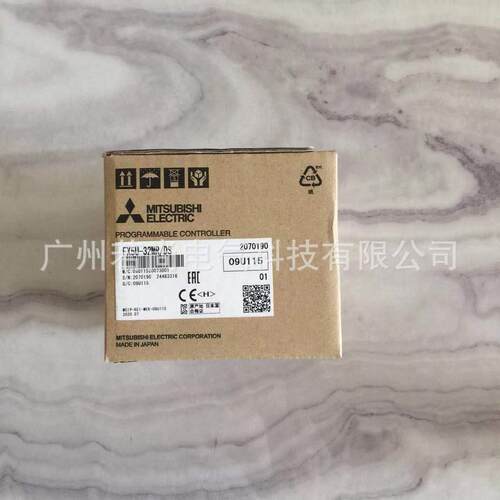 可编程控制器FX5U-32MR/DS FX5U系列PLC 直流24V 全新正品 大特价