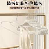 植绒衣架日式 衣撑干湿两用收纳家用宿舍衣服整理衣挂工厂一件批发