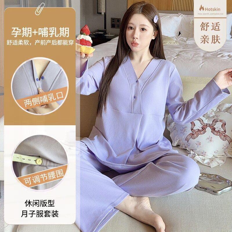 带胸垫月子服春秋季产后纯棉孕妇睡衣产妇喂奶哺乳衣孕期家居服