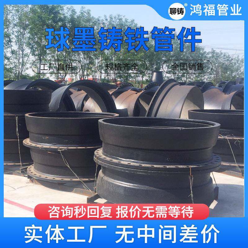 DN1200铸铁盘承管件 球墨铸铁法兰甲管 T型承插法兰短管接头配件