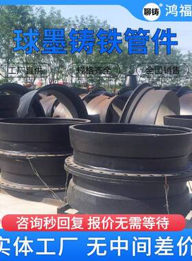 平承短管DN250-500法兰承插口管件球墨铸铁管承插口胶圈配件