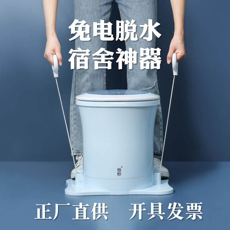 手动免电脱水机家用学生宿舍不用电脱水机手拉式小型衣服单甩拾秒