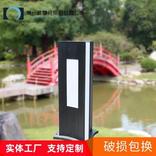 草坪灯简约防水户外LED草坪灯道路灯景观庭院草坪灯花园草坪灯