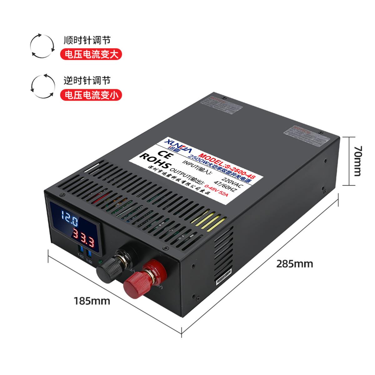 大功率开关电源2000W3000W4000W24V12V36V48V0-60伏直流100A250A