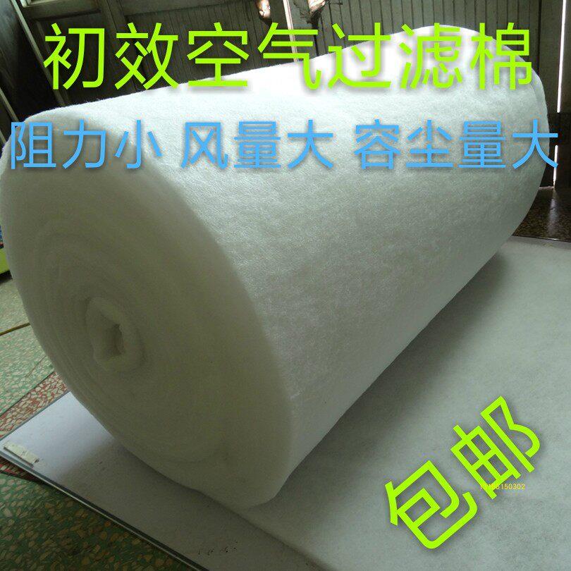 直销喷烤漆房风口棉初效过滤棉过滤网顶式通风机压通风机防尘网通
