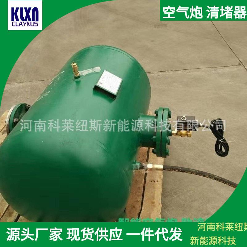 贵溪铜矿仓空气炮不锈钢空气炮温喷嘴空气炮价格