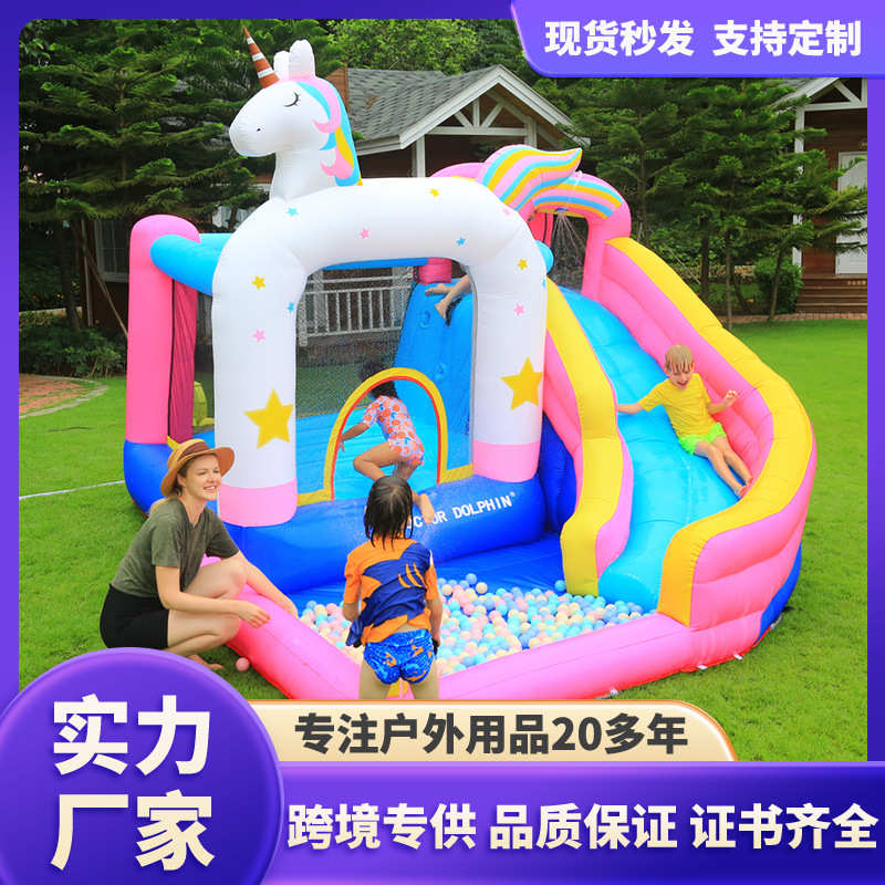 儿童户外游乐设备充气城堡幼儿园滑梯大型蹦床跳床娱乐设备