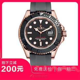 捡漏未使用99新劳力士游艇名仕玫瑰金自动机械男士腕表126655热门