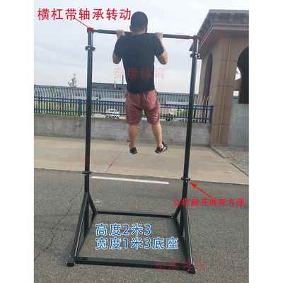 高档户外杠室外可调节移室动体单杠底座内单双杠引向上健身器材路