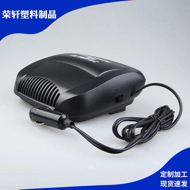 批发供应车载暖风机除雾除霜暖风机便携式车用热风机,汽车用品/电子/清洗/改装,汽车便携空调/驻车空调,淘宝优惠券,粉丝福利购,淘宝优惠卷