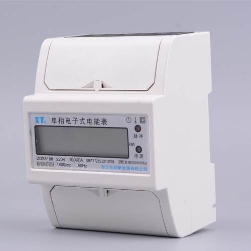 家用单相电表DDS5188液晶显示轨道式安装
