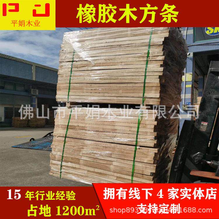 工厂直供泰国橡胶木木方烘干防腐实木毛料拼板料家具木条全国批