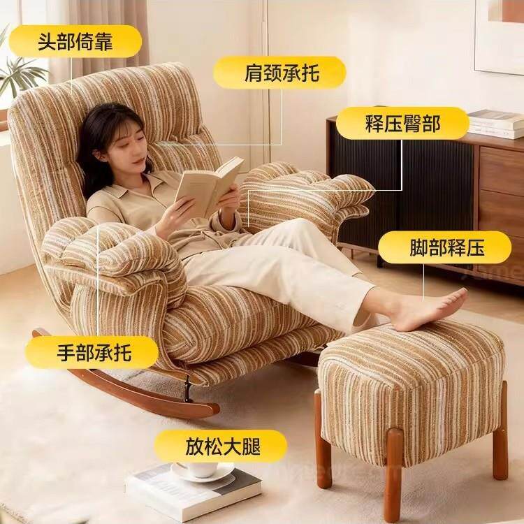 摇摇椅躺椅成人可睡觉午休窝窝椅2026新款家用阳台休闲懒人沙发椅