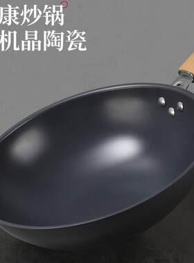 家用铁锅炒锅炒菜锅电磁炉燃气灶用平底锅轻便中式铁锅礼品盒