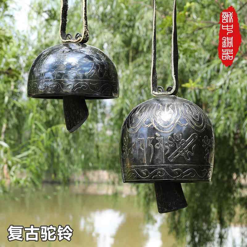 云南手工铜铃铛 茶马驼铃风铃门挂饰冥想覆古吉祥平安隔山铃黄铜